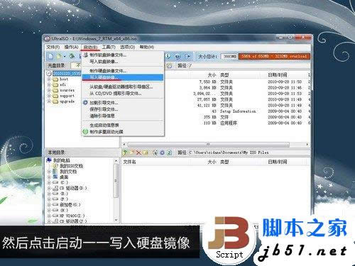 快速裝系統 閃存啟動注意事項分步說 