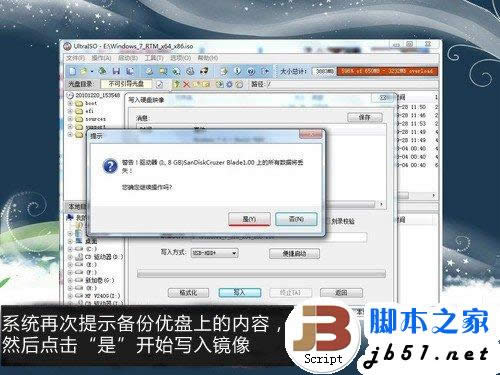 快速裝系統 閃存啟動注意事項分步說 