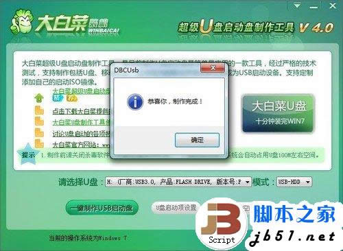單碟1TB誘人速度 如何全盤接收舊數據 