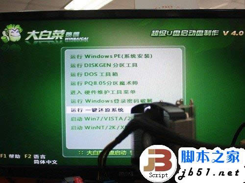 單碟1TB誘人速度 如何全盤接收舊數據 