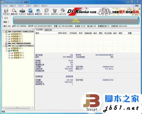 簡單易上手 SSD裝Win7系統的三種辦法 