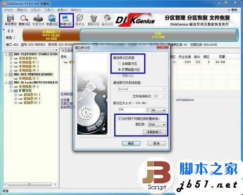 簡單易上手 SSD裝Win7系統的三種辦法 