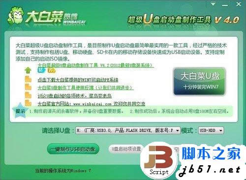 單碟1TB誘人速度 如何全盤接收舊數據 