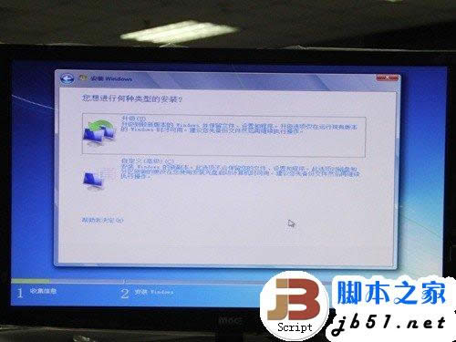 簡單易上手 SSD裝Win7系統的三種辦法 