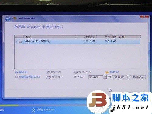 簡單易上手 SSD裝Win7系統的三種辦法 