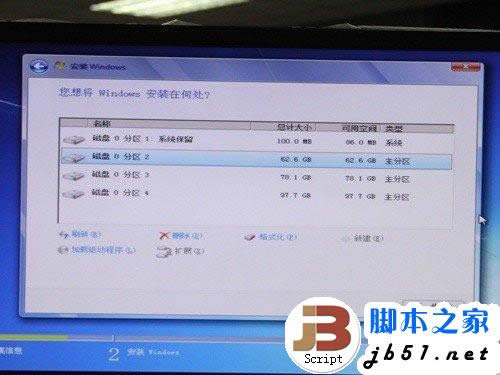 簡單易上手 SSD裝Win7系統的三種辦法 