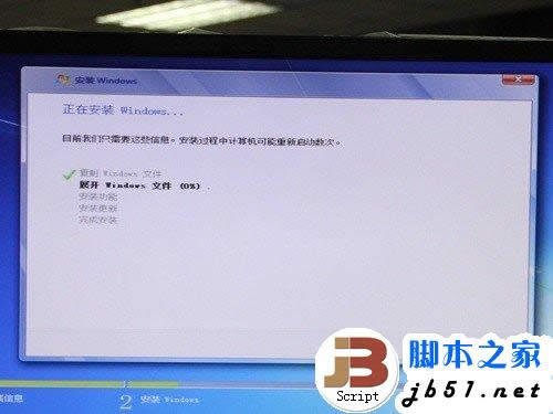 簡單易上手 SSD裝Win7系統的三種辦法 