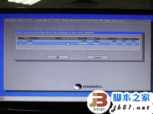 簡單易上手 SSD裝Win7系統的三種辦法 