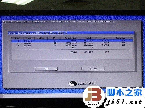 簡單易上手 SSD裝Win7系統的三種辦法 