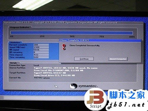 簡單易上手 SSD裝Win7系統的三種辦法 