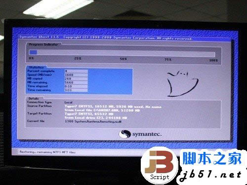 簡單易上手 SSD裝Win7系統的三種辦法 