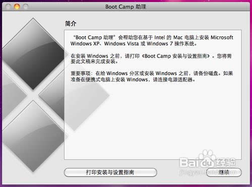 OMAC OS Xôbpϵy