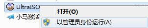 最穩定實用的華碩系統重裝教程