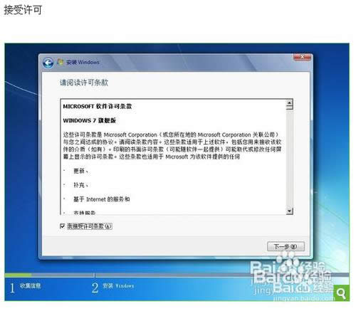 最穩定實用的華碩系統重裝教程