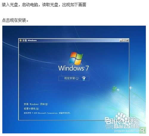 最穩定實用的華碩系統重裝教程