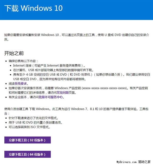 Windows 10ʽٷԭISORd