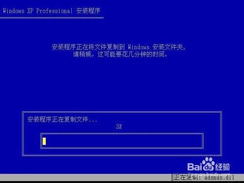 Thinkpad筆記本安裝系統必須做的一件事