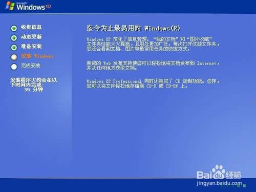 Thinkpad筆記本安裝系統必須做的一件事