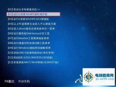 東芝筆記本怎么重裝系統