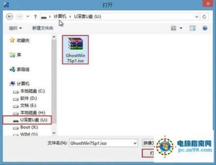 東芝筆記本怎么重裝系統