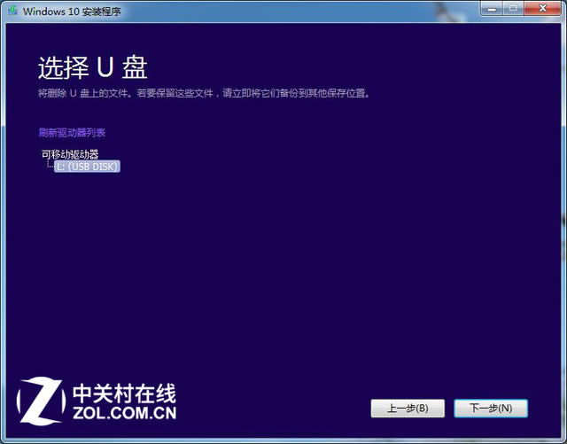 Win10bUP΢ܛٷδ 