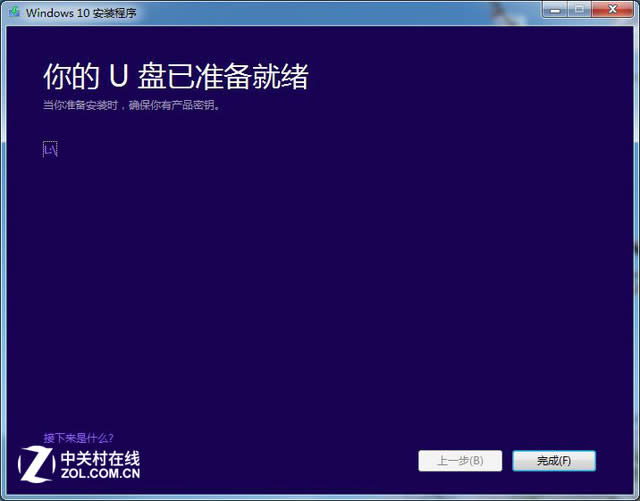 Win10bUP΢ܛٷδ죿 