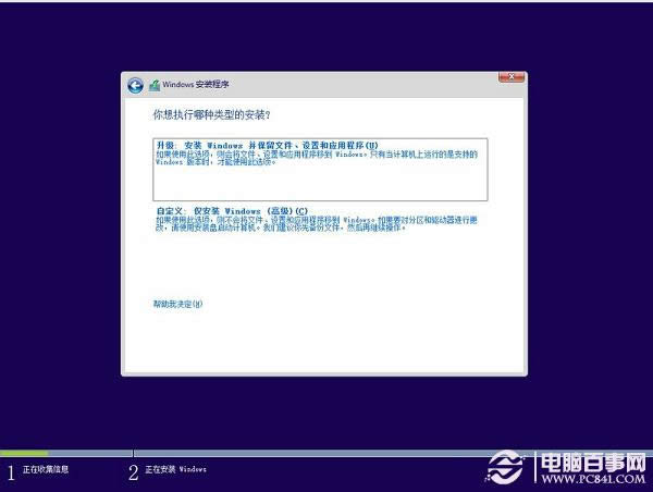 ӲPbWin8.1DĽ̳̣Win7/Win8Win8.1