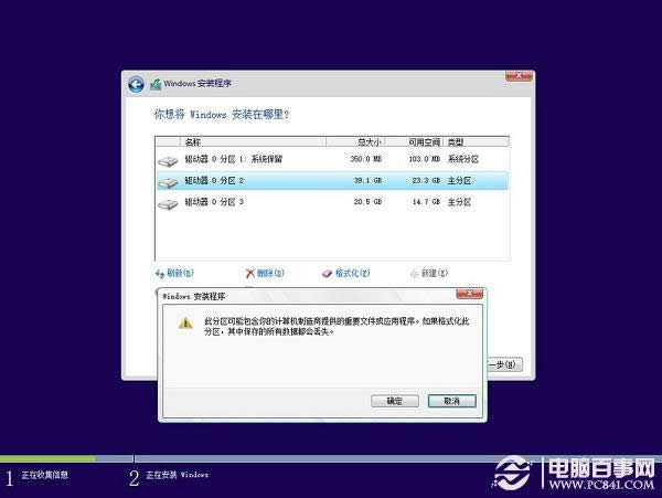 ӲPbWin8.1DĽ̳̣Win7/Win8Win8.1