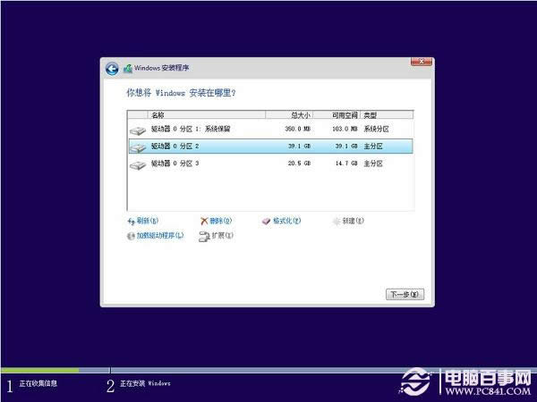 ӲPbWin8.1DĽ̳̣Win7/Win8Win8.1