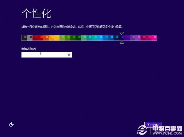 ӲPbWin8.1DĽ̳̣Win7/Win8Win8.1