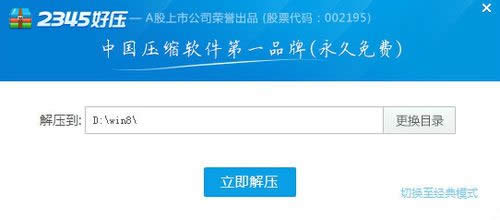һIbGhost Win8.1ϵy/ӲPbWin8