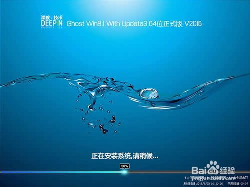 һIbGhost Win8.1ϵy/ӲPbWin8