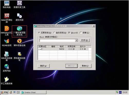 ôUPbϵy,uPbwin7ϵy̳
