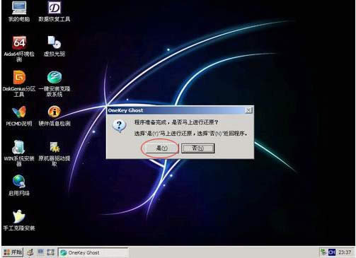 ôUPbϵy,uPbwin7ϵy̳