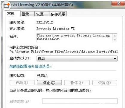 ܏windows7ϵy߀ԭ,ٓϵy