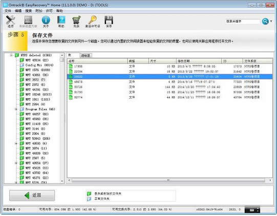 ܏windows7ϵy߀ԭ,ٓϵy