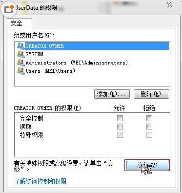 Win7XbӰʾError 1402Α