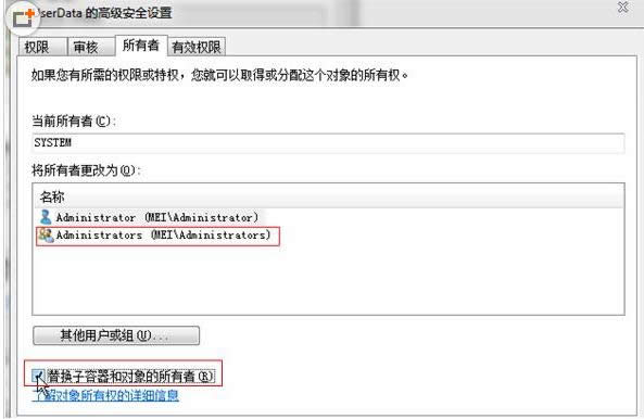Win7XbӰʾError 1402Α