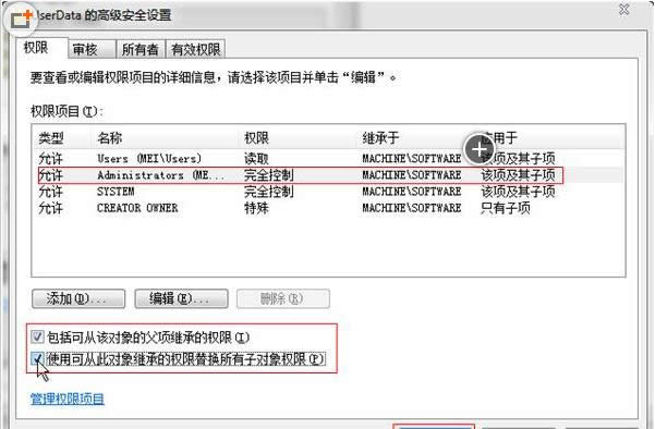 Win7XbӰʾError 1402Α