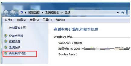 Win7電腦環境變量中添加語言的技巧分享