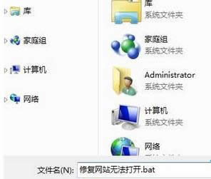 _Win7W퓈eERR_EMPTY_RESPONSE̎