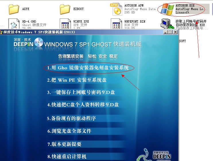 windows7bϵyDĽ̳