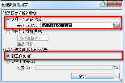 XExcelϲͬ헔ͽ̳