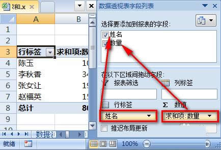 XExcelϲͬ헔ͽ̳