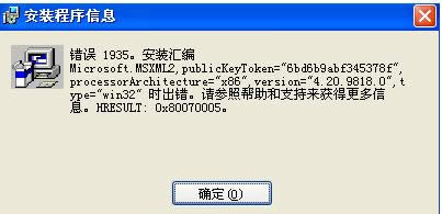 Xboffice2007e1935̎ɷ