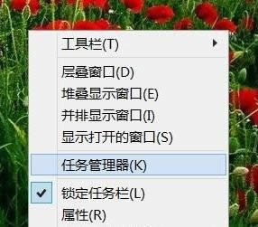 Win7XLOLF˻̎