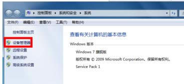 Win7h㺞@ʾ_hʾĻ֏ͷ
