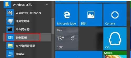 Win10Cđ{CEB