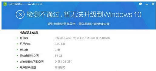 Win10ʾ߀ԭfWindows̎