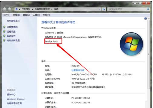 Win7ϵyoAeroЧëӷB